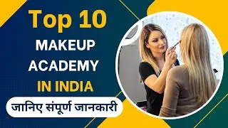 Top 10 Makeup Academy in India | Best Makeup Academy in India
