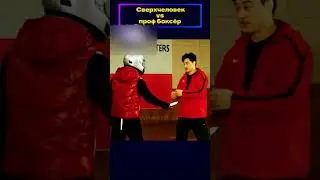Его считали НЕПОБЕДИМЫМ