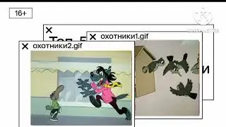 Топ-5 гифок из мультфильма Русские Мультфильмы [20 августа в 