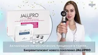 О препарате Ялупро / Jalupro