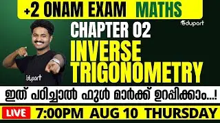 Plus Two  Maths Chapter 2 | Inverse Trigonometry  - Revision