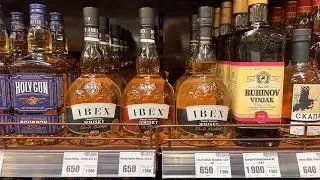 Правильный бурбон из Дагестана за 650₽.