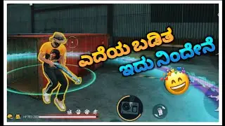 FREE FIRE KANNADA NEW TRENDING SONG ON TOP  VIDEO KANNADIGA😍