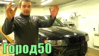BMW X5 E53 after an accident.