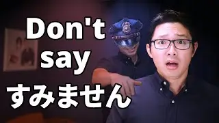 すみません vs すいません (sumimasen vs suimasen)