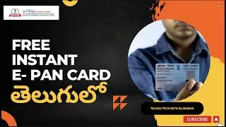 Instant e-PAN Card Apply Online 2025 🔥 Get PAN FREE in 5 Minutes | Telugu Full Guide Step by Step Up