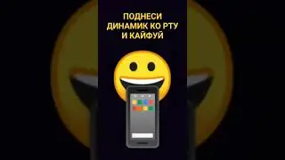Кайф #shorts