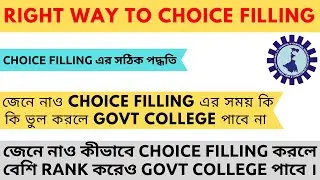 The Best Way Of Choice Filling || How To Do Choice Filling