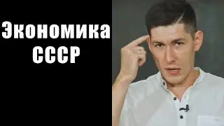 Ватоадмин и Баженов спорят с Рудым о марксизме и плановой экономике