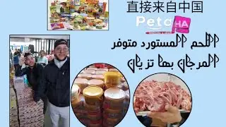 جديد اليوم كالعادة تخفيضات في الاسعار برعاية أخ المساكين.المرجان كولها تزيان
