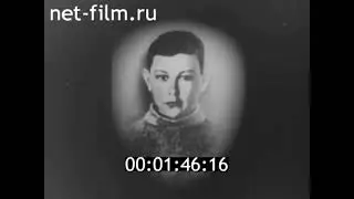 1962г  Элиста  Памятник Юрию Клыкову