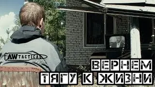 Вернем тягу к жизни. Хватит смотреть зомбоящик!
