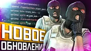 Обновление CS2 12.07.2024 / Разработчики Мутят воду / Будущие изменения / Утечки