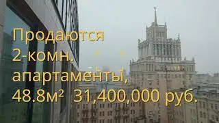 Специальная цена! 2-комн. квартира 48,8 м² в ЭК «Квартал апартаментов Сады Пекина» ТОРГ