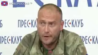 Дмитрий Ярош заявил о продолжении военных действий Новости Украина ДНР Dmitry Yarosh said the contin
