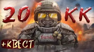 Frost Landing Complete Walkthrough: Million Farming, All Achievements, Secret Keychain | Stalcraft