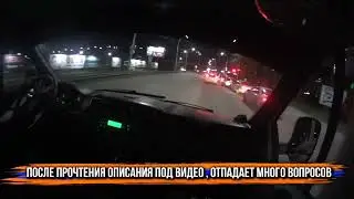 Пропусти СПАСАТЕЛЕЙ !