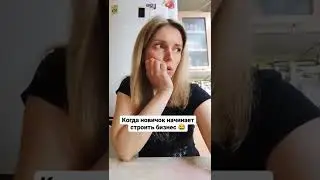 #какзаработатьвинтернете #доход #siberianwellness #доходдома #заработокбезвложений