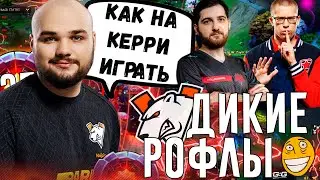 НУН ПОПАЛСЯ В ПОТНУЮ ИГРУ ПРОТИВ ДАХАКА! НУН РОФЛИТ С РОДЖЕРА И АФОНИ! НУН НА КЕРРИ | NOONE DOTA 2