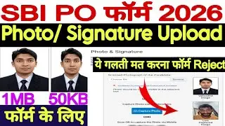 SBI PO Form fillup 2026 photo Sign Resize upload Problem🔥SBI PO Photo Signature Resize upload kaise