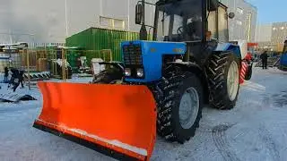 МТЗ 82 с щеточным оборудованием и двусторонним отвалом