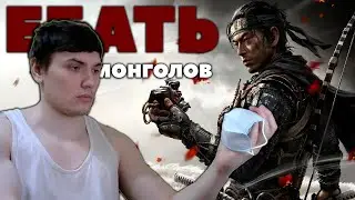 СЛОЖНОСТЬ КОШМАР(Я СТАЛ КАК МИЯМОТО МУСАСИ)...GHOST OF TSUSHIMA #7