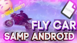 GTA SA ANDROID ЛУЧШИЙ СОФТ??? // FLY CAR на SAMP MOBILE // vehicles.ide
