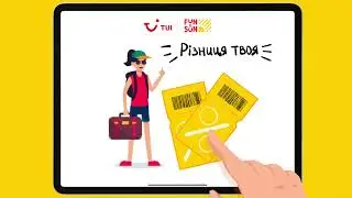затуй собі літо — і будь серед тих, у кого воно буде ТОП