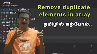 C35 - Program to remove duplicate elements in an array | remove repetitive values in array