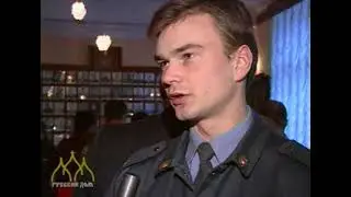 Russkiy dom 1998 01 29