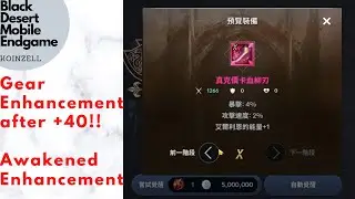 Gear Enhancement after +40, Awakened Enhancement, Black Desert Mobile Endgame