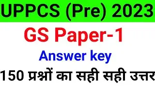 UPPCS (Pre) 2023 GS Paper-1 Analysis | UPPCS 2023 GS Paper -1 Answer Key | Uppcs 2023 Cutoff