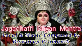 Jagadhatri Dhyan Mantra with Meaning || Jagaddhatri Dhyan || Jagadhatri Dhyan Stotram || Biswarup