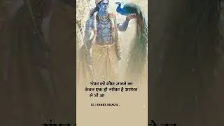 very emotional scene with sad song o kaanha😭by Radhakrishna serial