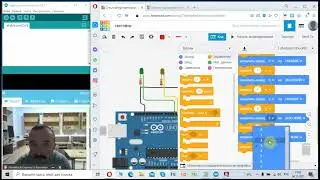 Знакомство с программой tinkercad часть  светофор