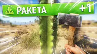 Раст, но за Каждый Удар получаю Рандомные Предметы! Rust/Раст