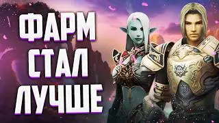 ИЗМЕНЕНИЯ В ОБНОВЛЕНИИ Shield of the Kingdom В Lineage 2 Main