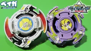 DRIGER S vs GALMAN - Beyblade ベイブレード (classic)