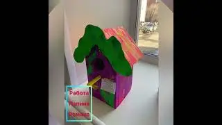 Конкурс скворечников "Тепло твоих рук"