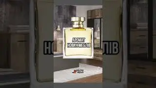 А який ваш?😉