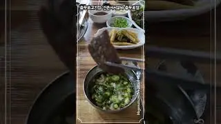 충무로고기집 '신촌서서갈비 충무로점'