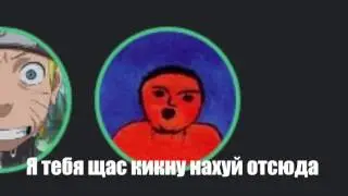 Никита Забомбил