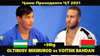 Voitsik Bahdan vs Oltiboev Bekmurod Ҷоми Президенти Тоҷикистон 2021