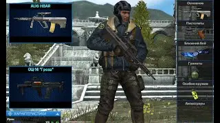 Point Blank. Прогулка по паблику 