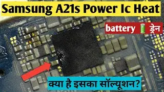 Samsung A21s Power Ic Full Heat Solution | Battery Drain Problem Solution ||