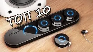 10 ПОЛЕЗНЫХ ТОВАРОВ ИЗ КИТАЯ + ШАНС СЭКОНОМИТЬ 20% ОТ ЗАТРАТ.