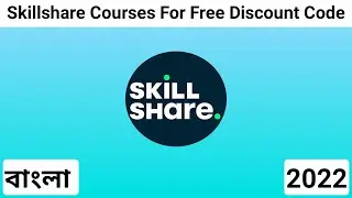 Skillshare Premium Subscription Free Without Card