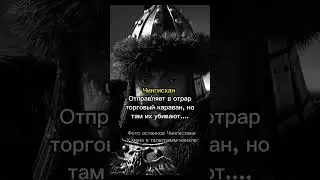 #история