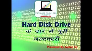 Hard Disk Drive