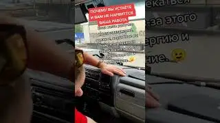 Чистота на рабочем месте, чистота в голове! #Shorts